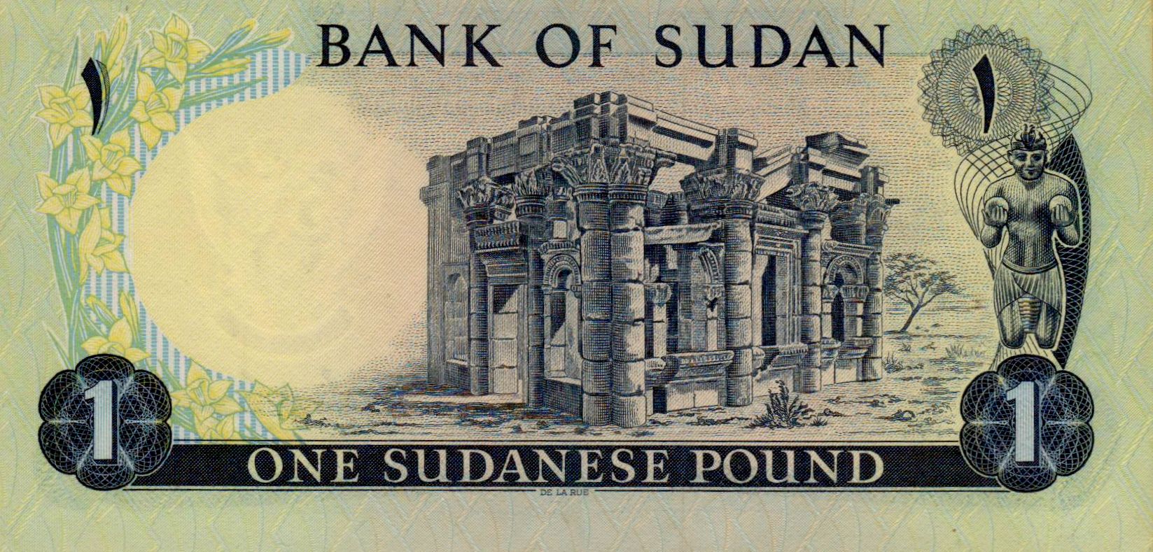 Sudan 1 1975 UNC P-13/b